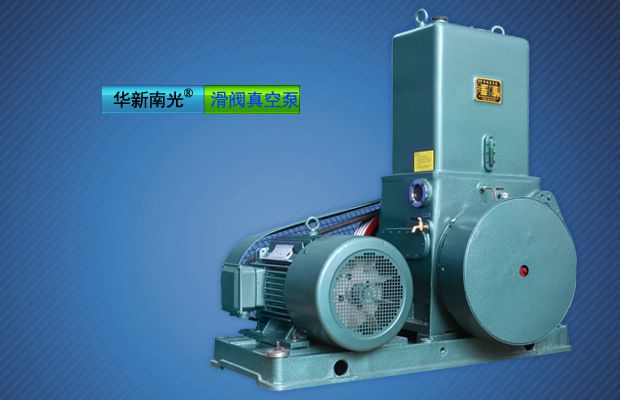 H-150滑阀真空泵图?></a></div> <span style=