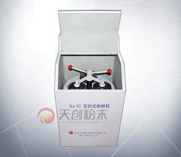 振动磨样机图?></a></div> <span style=