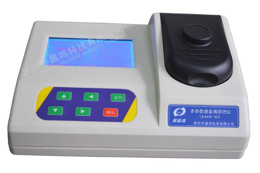 CHMM-900型多参数重金属测定仪图片