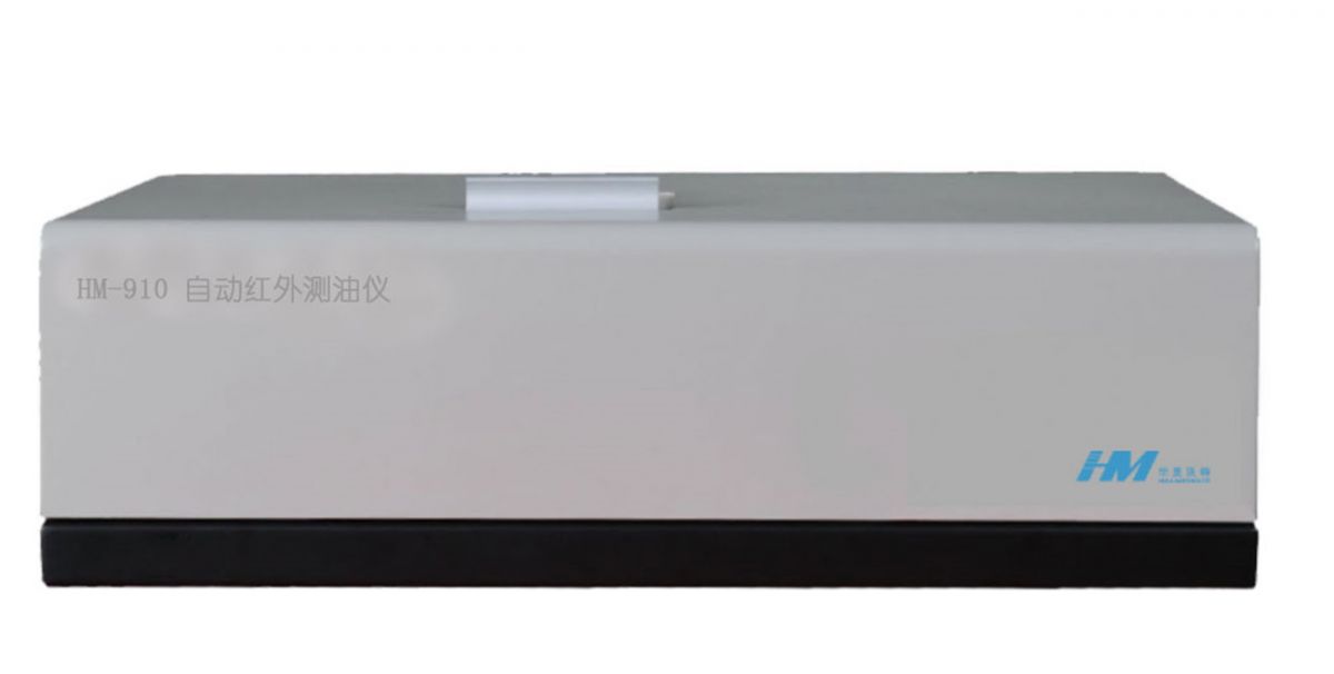 HM-910红外分光测油仪图?></a></div> <span style=