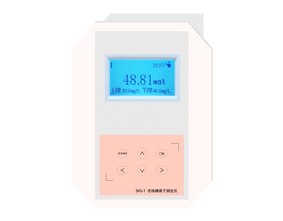 SIG-1型碘离子监测?在线)图片