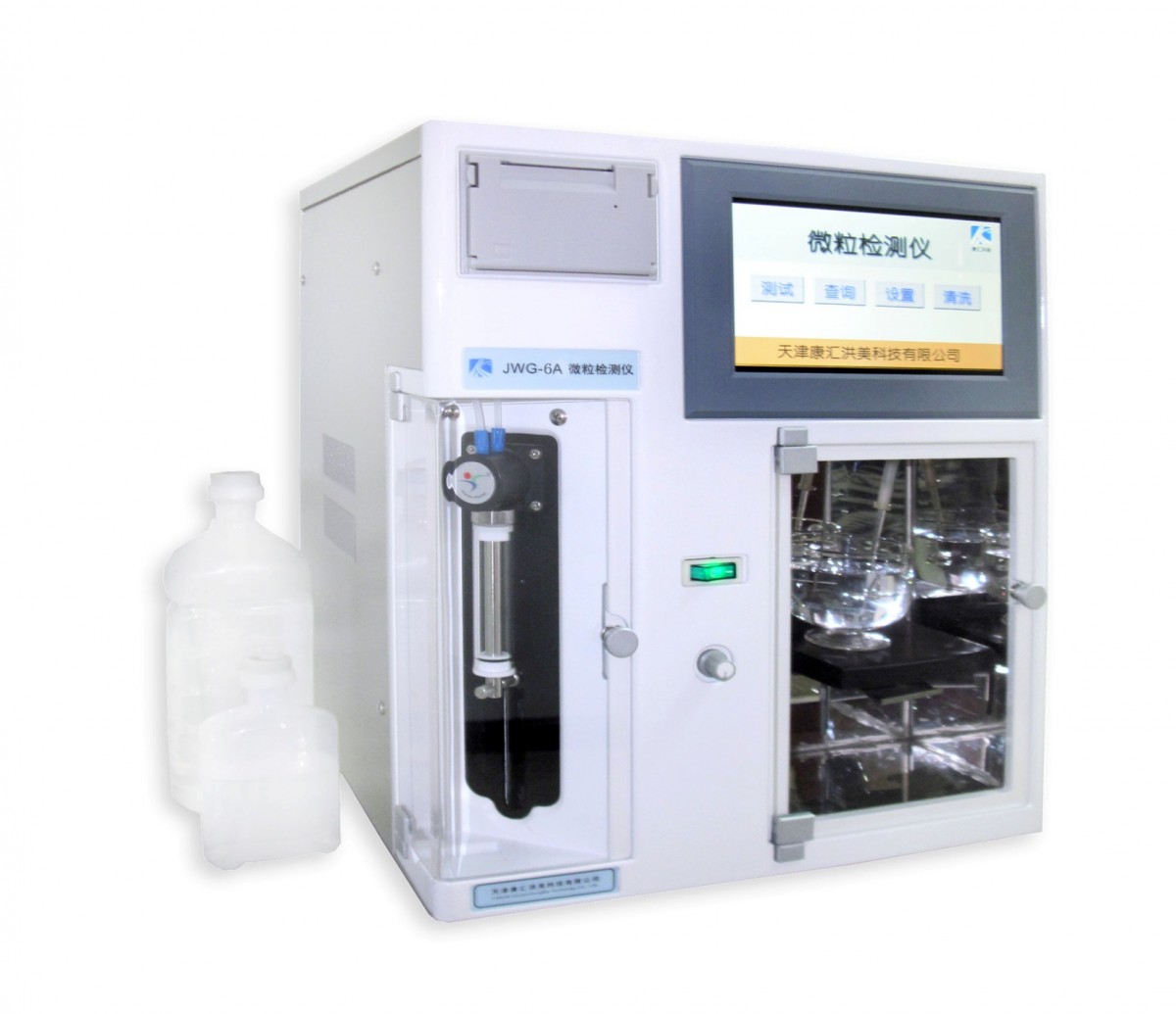 JWG-6B智能微粒检测仪图片