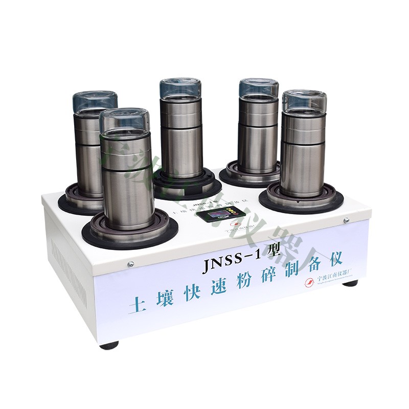 土壤快速粉碎制备仪JNSS-1图片