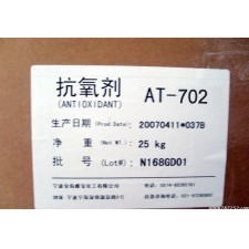 抗氧剂AT-702图片