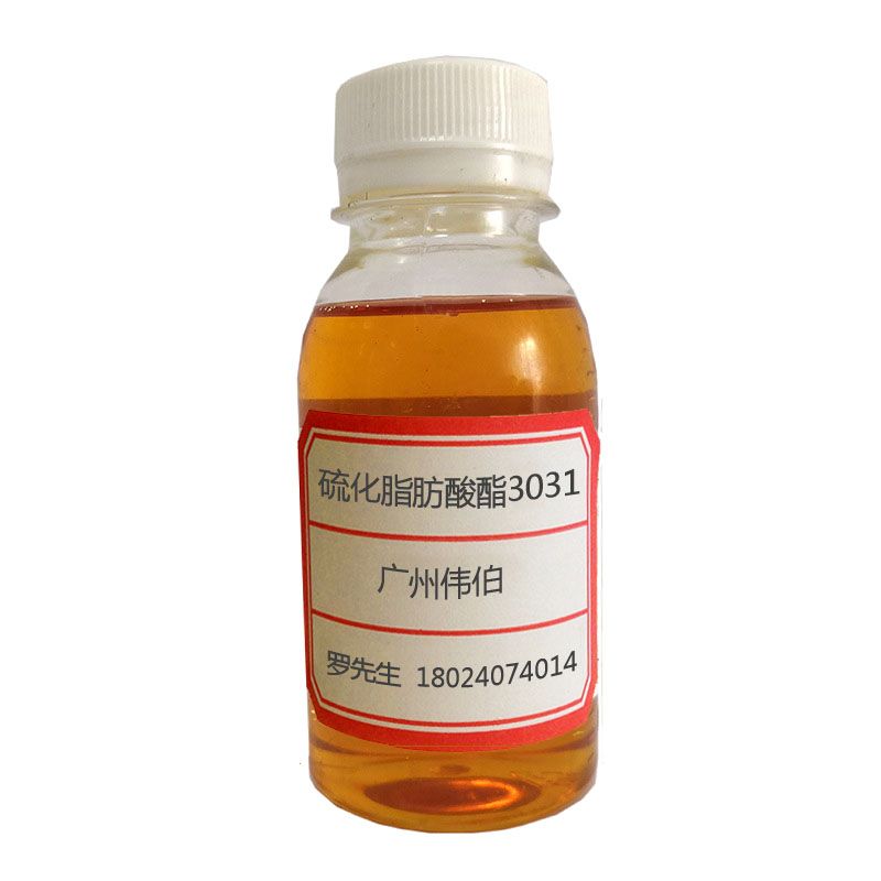 硫化脂肪酸酯3031(润滑油添加剂)图片