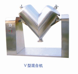 V型混合机图片