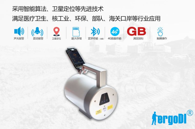 中子剂量率当量率?RJ37-7105HP)