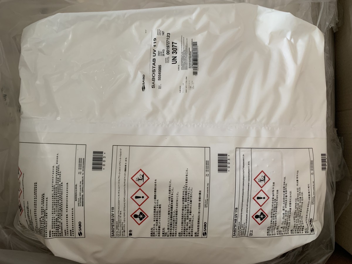 光稳定剂UV 119图片