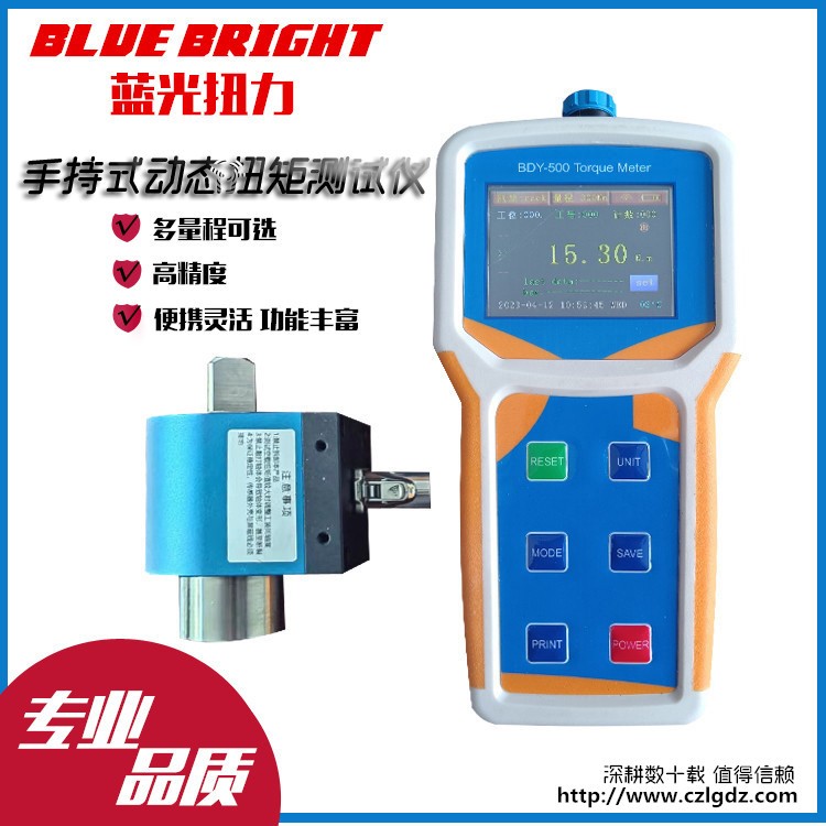 BDY-500手持式动态扭矩测试仪图片