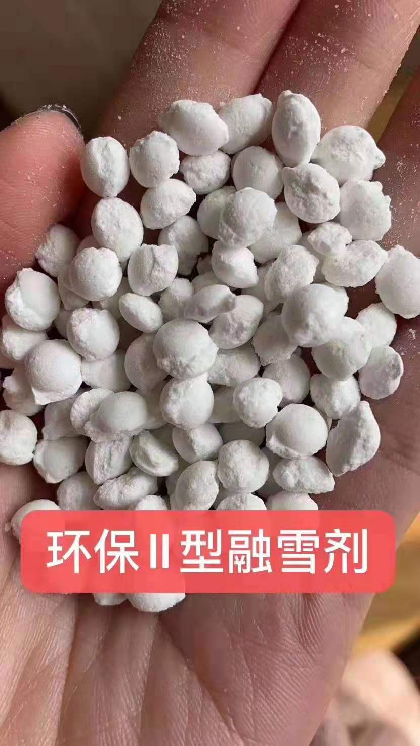 èžé›ªå‰‚图片
