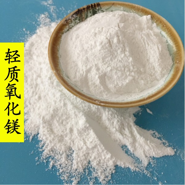 氧化é•图片