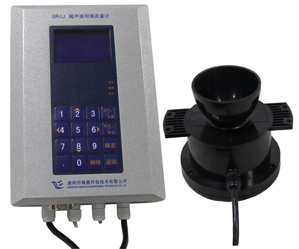 超声波明渠流量计图片