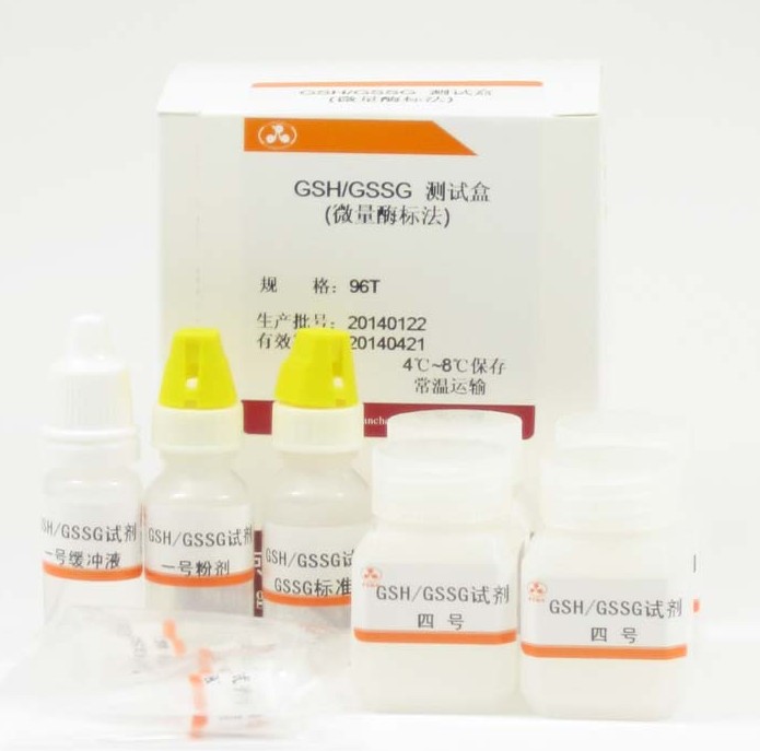 总谷胱甘?T-GSH)/氧化型谷胱甘?GSSG)测定试剂?微板?图片