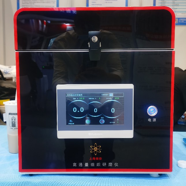 样品组织研磨仪Ymnl-32D图片