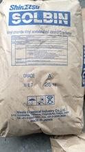 日信化学油性氯醋树脂SOLBIN TAO图片