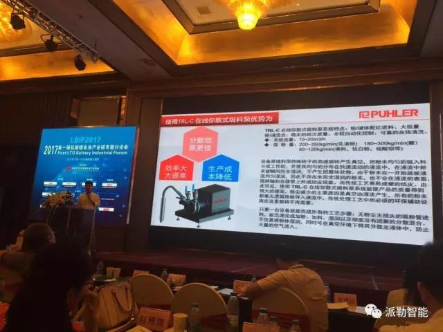 派勒产品优势 派勒产品优势