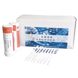 伏马毒素B1快速检测试纸条图片
