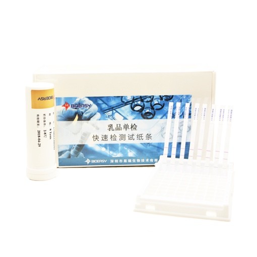 乳中多粘菌素药物快速检测试纸条图片