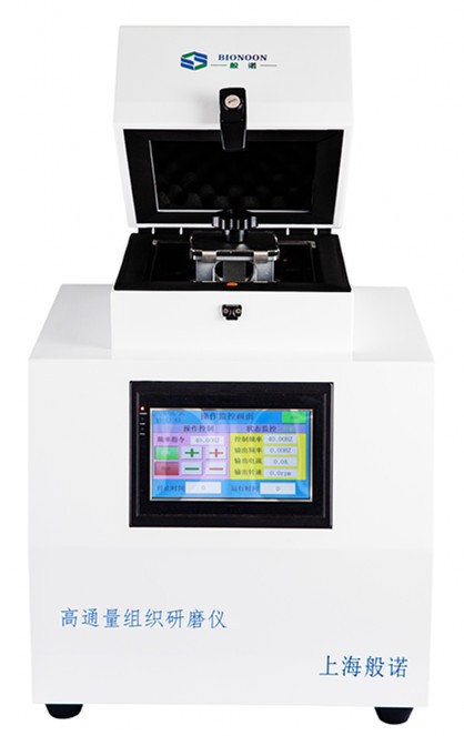 BIONOON-2415叶绿素提取仪图片