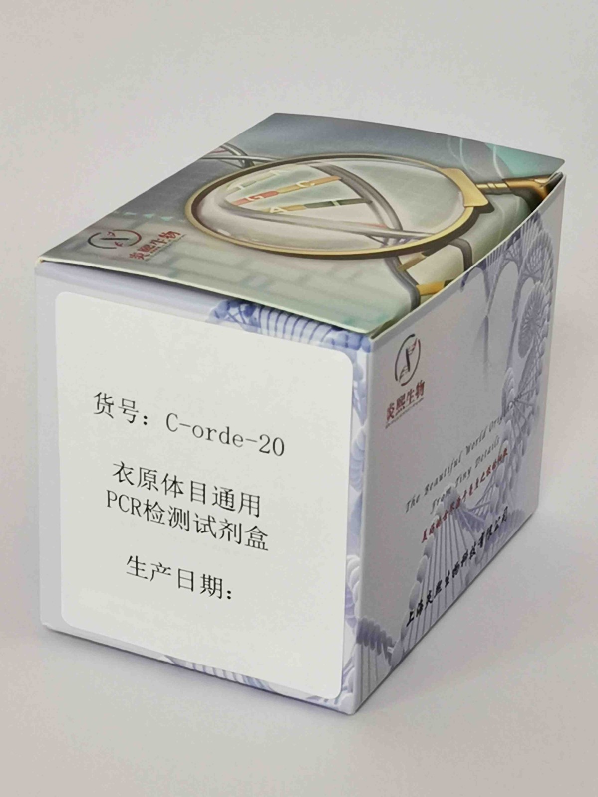 衣原体目通用PCR检测试剂盒图片