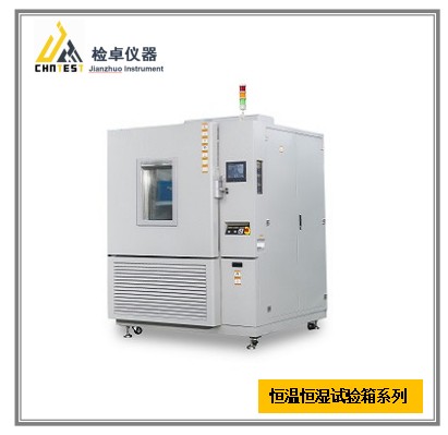 SHK-B101可程式恒温恒湿试验箱图片