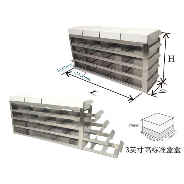 存放3英寸高标准盒的带抽屉的立式冰箱分隔架-UFS型图�?></a></div>    <span style=