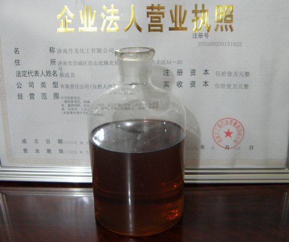 磺化油图片