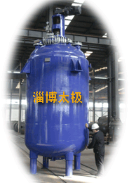 闭式搪玻璃反应釜图片