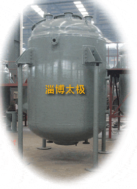 闭式搪玻璃贮罐图?></a></div>    <span style=