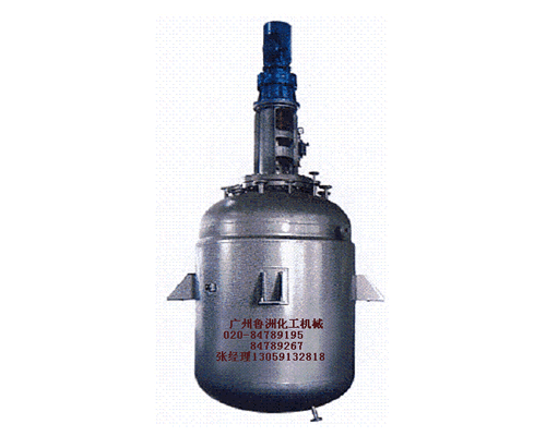 蒸汽加热不锈钢反应釜图片