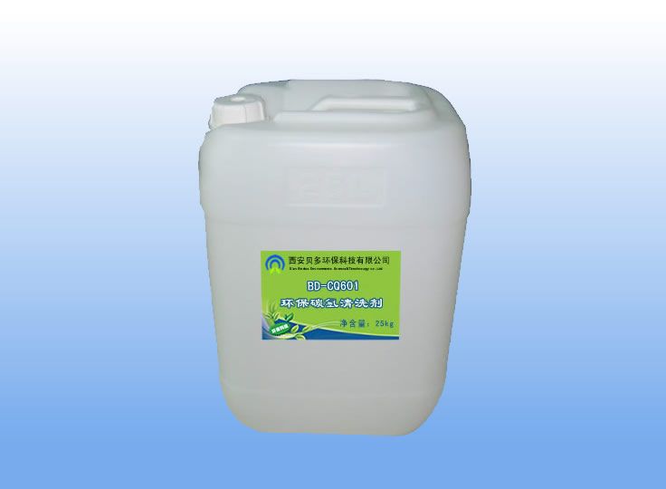 环保碳氢清洗剂图�?></a></div>    <span style=