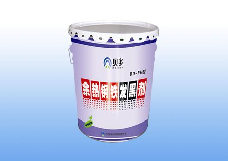 钢铁余热发黑液图�?></a></div>    <span style=