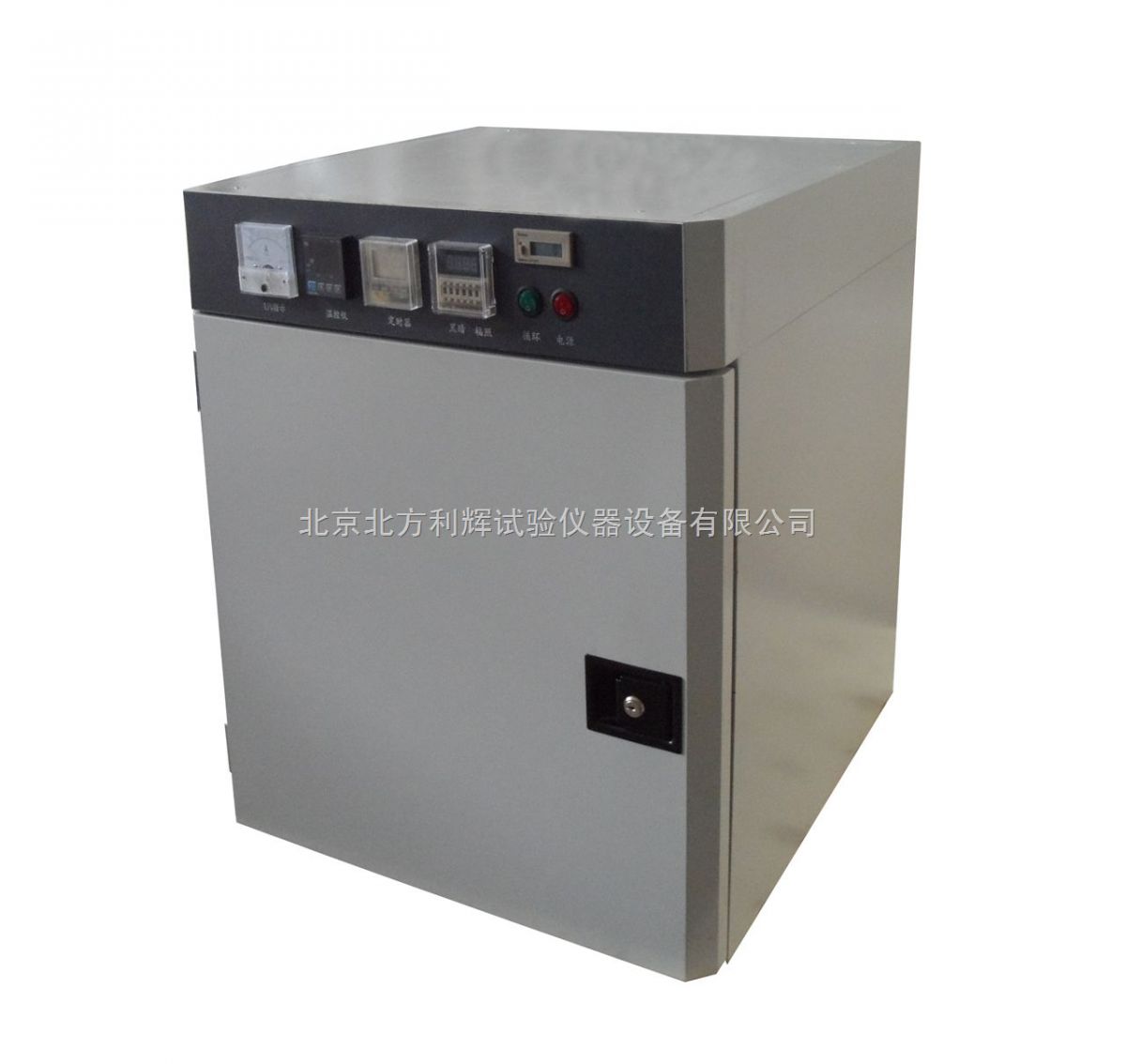 水紫外线试验箱图�?></a></div>    <span style=