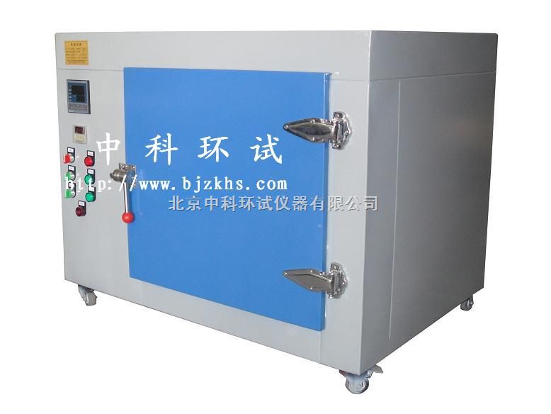 高温干燥箱图�?></a></div>    <span style=