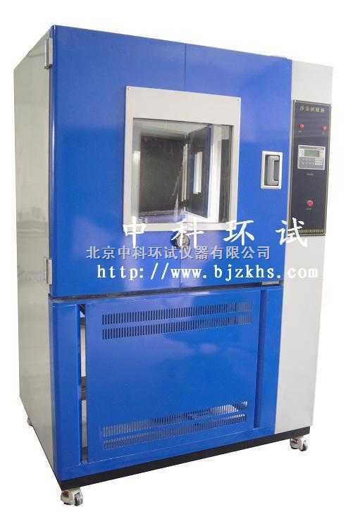 沙尘试验箱图?></a></div>    <span style=