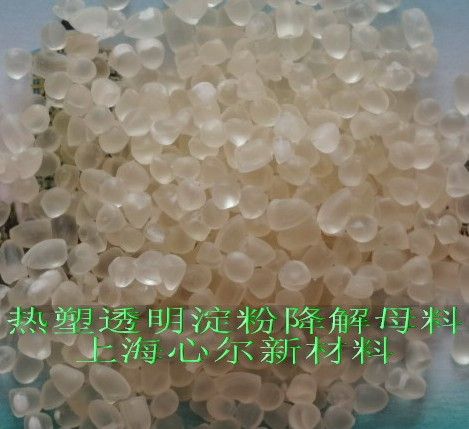 降解母料图片