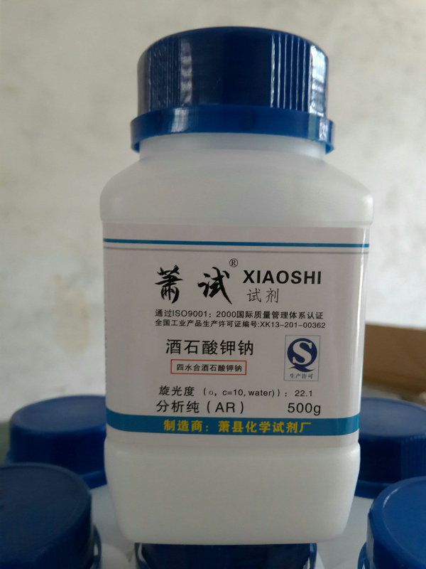 酒石酸钾钠图?></a></div>    <span style=