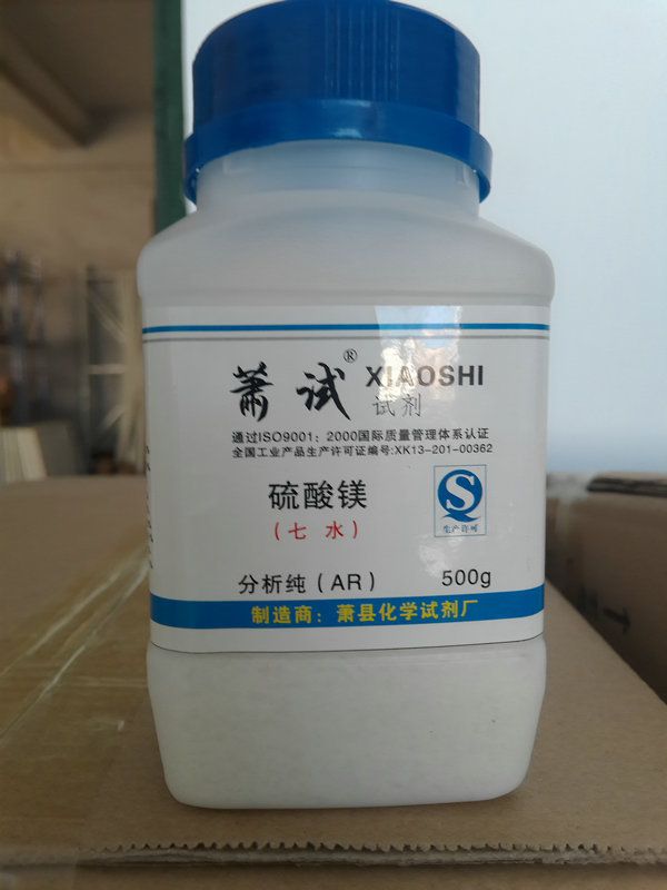 硫酸镁图?></a></div>    <span style=