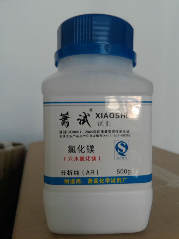 六水氯化镁图�?></a></div>    <span style=