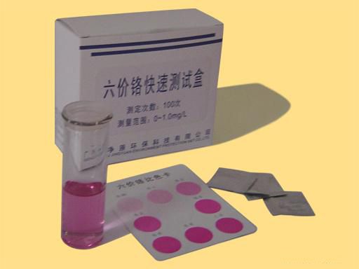 六价铬测试盒图片