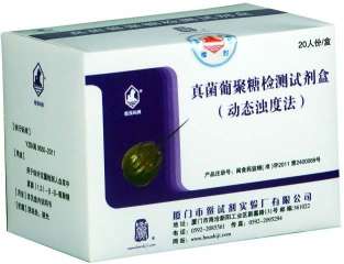 真菌葡聚糖检测试剂盒（动态浊度法）图?></a></div>    <span style=