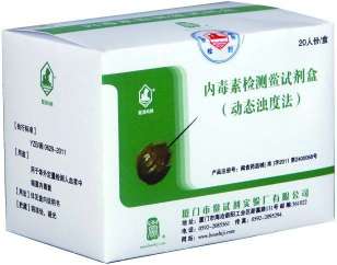 内毒素检测鲎试剂盒（动态浊度法）图?></a></div>    <span style=