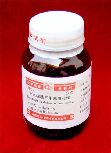 十六烷基三甲基溴化铵图片