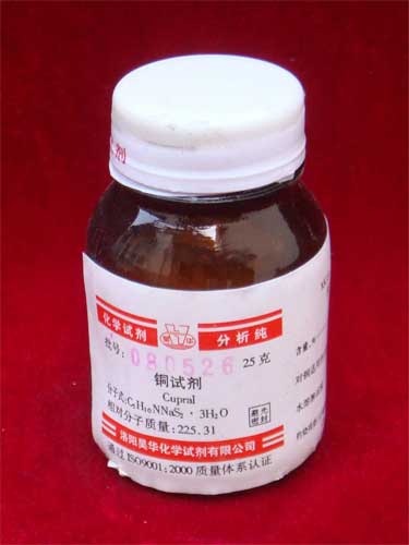 铜试剂图�?></a></div>    <span style=