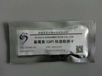 氯霉�?CAP)快速检测卡图片