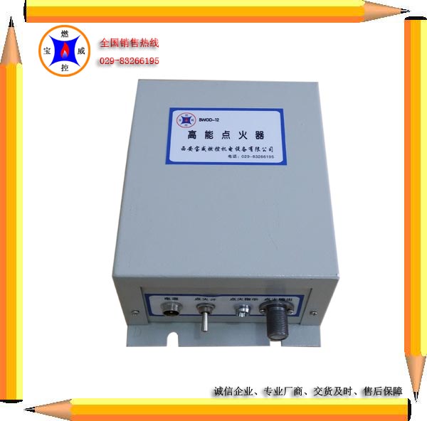 锅炉点火器图�?></a></div>    <span style=