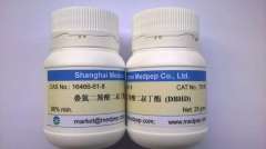 叠氮二羧酸二叔丁酯图?></a></div>    <span style=