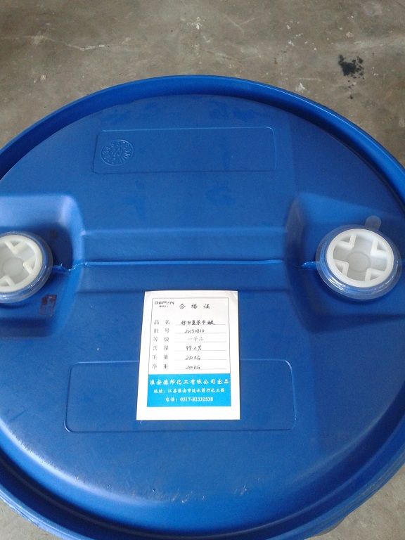 邻甲基苯甲醚图片