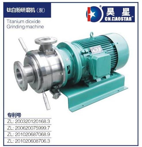 研磨机，钛白粉胶体磨图片