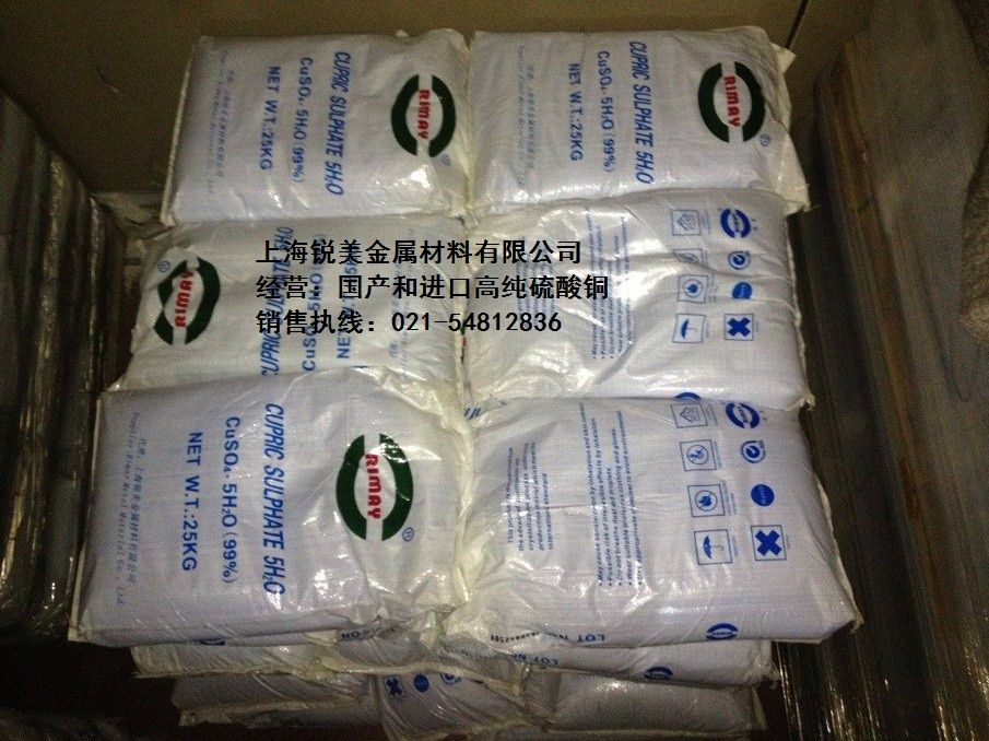 硫酸铜图�?></a></div>    <span style=